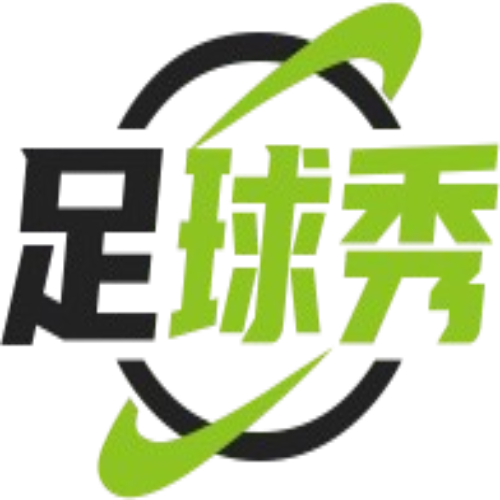 足球新引擎
