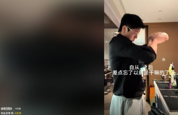 遭禁足5年！原新疆队球员：上诉三次都失败，球队假球钱当工资发